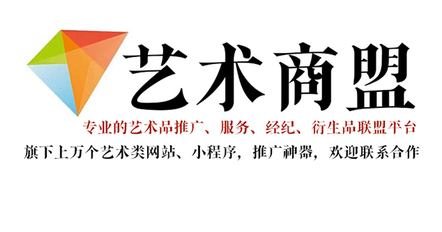 金门县-书画家宣传推广全攻略，助你成为行业翘楚